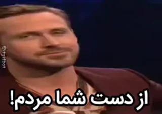 😑 emoji @mtproxy_pain پروکسی پرسرعت Telegram sticker 20 of 50