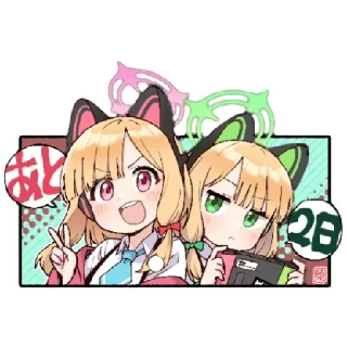 😁 emoji BlueArchive Telegram sticker 18 of 29