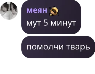 👐 emoji абубандиты😈 pack by @QuotLyBot Telegram sticker 2 of 120