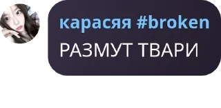 📁 emoji абубандиты😈 pack by @QuotLyBot Telegram sticker 23 of 120