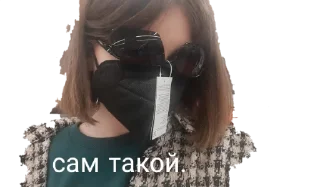 😡 emoji Ельвирка каже пон Telegram sticker 8 of 8