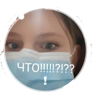 😐 emoji Ельвирка каже пон Telegram sticker 6 of 8