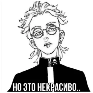 😁 emoji музыкальная пауза Telegram sticker 4 of 24