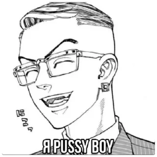 😁 emoji музыкальная пауза Telegram sticker 24 of 24