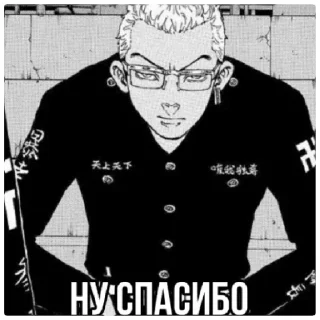 😁 emoji музыкальная пауза Telegram sticker 20 of 24