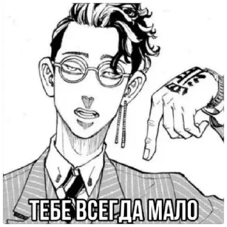 😁 emoji музыкальная пауза Telegram sticker 10 of 24