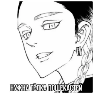 😁 emoji музыкальная пауза Telegram sticker 6 of 24