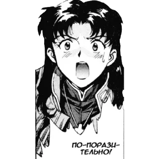 Sticker from NGE manga