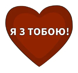 Sticker from Third world war