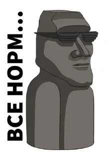 😑 emoji Third world war Telegram sticker 7 of 18