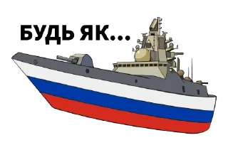 🖕 emoji Third world war Telegram sticker 6 of 18