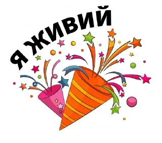 🙌 emoji Third world war Telegram sticker 11 of 18