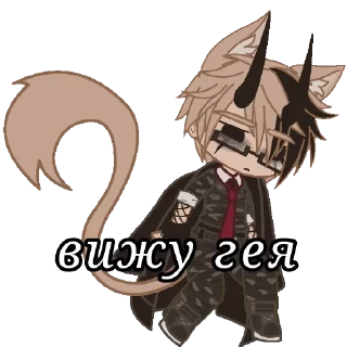 😐 emoji Люцик.          автор: @Xxx_ilSpcbim Telegram sticker 8 of 45