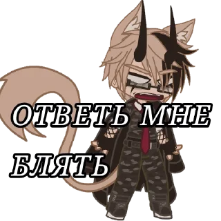 👺 emoji Люцик.          автор: @Xxx_ilSpcbim Telegram sticker 4 of 45
