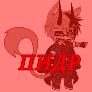 😉 emoji Люцик.          автор: @Xxx_ilSpcbim Telegram sticker 14 of 45