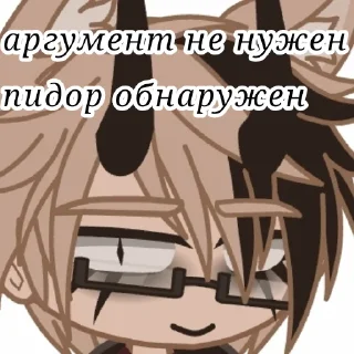 🌚 emoji Люцик.          автор: @Xxx_ilSpcbim Telegram sticker 23 of 45