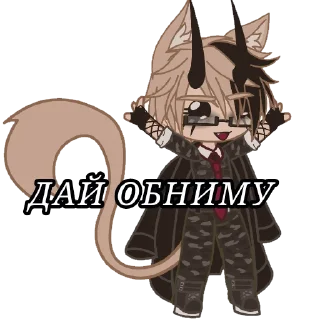 ☺ emoji Люцик.          автор: @Xxx_ilSpcbim Telegram sticker 13 of 45