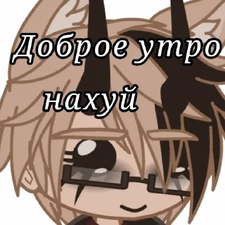 ✨ emoji Люцик.          автор: @Xxx_ilSpcbim Telegram sticker 10 of 45