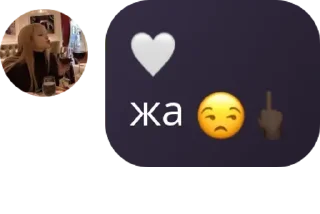😒 emoji 홍수 - stellar.kids 𓆩♡𓆪 pack by @QuotLyBot Telegram sticker 24 of 120