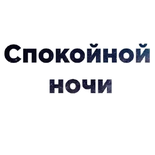 😴 emoji Больше стиков тут: @stikery4 Telegram sticker 6 of 41