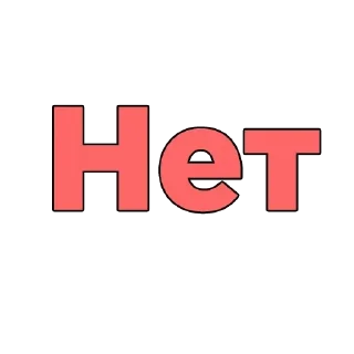 😕 emoji Больше стиков тут: @stikery4 Telegram sticker 13 of 41