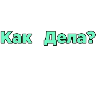😀 emoji Больше стиков тут: @stikery4 Telegram sticker 8 of 41