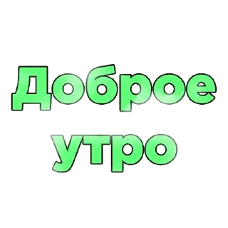 ✋ emoji Больше стиков тут: @stikery4 Telegram sticker 3 of 41