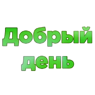 ✋ emoji Больше стиков тут: @stikery4 Telegram sticker 4 of 41