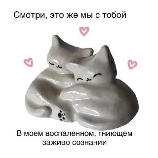 😍 emoji ʙʏ ʟᴜɴᴀxʏ°♡ Telegram sticker 10 of 55