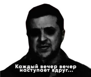 Sticker from Український патріот🇺🇦НОВИНИ🇺🇦