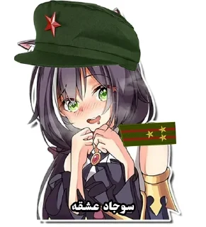 🤠 emoji مجادله Telegram sticker 23 of 82