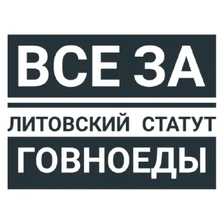 🤫 emoji Говноеды Telegram sticker 21 of 68