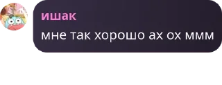 💆‍♂️ emoji чат шкебедеунитаз pack by @QuotLyBot Telegram sticker 4 of 120