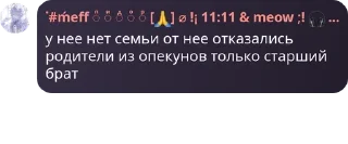 👳‍♀️ emoji чат шкебедеунитаз pack by @QuotLyBot Telegram sticker 19 of 120