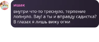 🧑‍❤️‍🧑 emoji чат шкебедеунитаз pack by @QuotLyBot Telegram sticker 6 of 120
