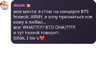 ❤️ emoji чат шкебедеунитаз pack by @QuotLyBot Telegram sticker 18 of 120