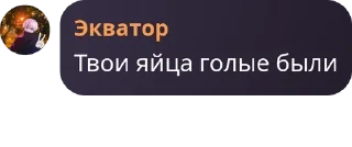 🎲 emoji чат шкебедеунитаз pack by @QuotLyBot Telegram sticker 1 of 120