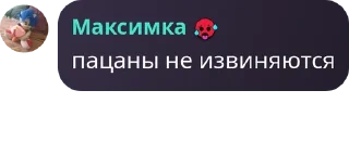 🗝️ emoji 🇱🇻Чаток - Илья на хате🍾🚬 pack by @QuotLyBot Telegram sticker 7 of 103