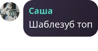 👩‍🤝‍👩 emoji 🇱🇻Чаток - Илья на хате🍾🚬 pack by @QuotLyBot Telegram sticker 22 of 103