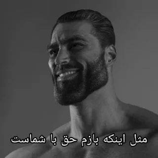 👍 emoji [ Giga chad ] BY @MEME_MHR Telegram sticker 24 of 55