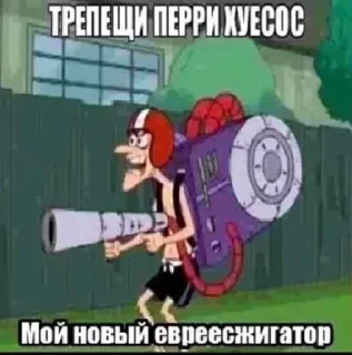 😎 emoji Ротебал Telegram sticker 20 of 41