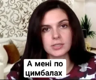 😎 emoji Ротебал Telegram sticker 12 of 41