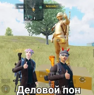 😎 emoji Ротебал Telegram sticker 8 of 41
