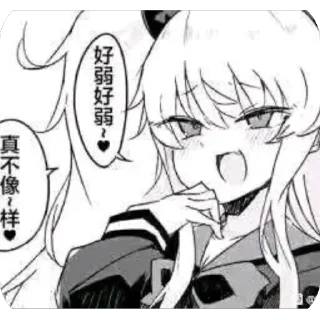 😝 emoji 杂鱼～杂鱼～ @REborn_wenai Telegram sticker 8 of 22