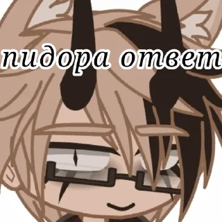 🌚 emoji Люцик.          автор: @Xxx_ilSpcbim Telegram sticker 21 of 45
