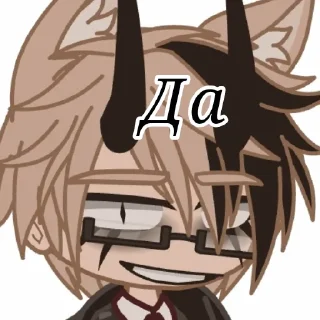 👌 emoji Люцик.          автор: @Xxx_ilSpcbim Telegram sticker 18 of 45