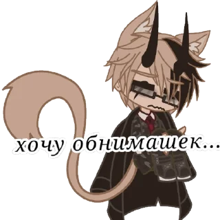 😕 emoji Люцик.          автор: @Xxx_ilSpcbim Telegram sticker 15 of 45
