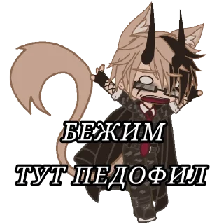 😳 emoji Люцик.          автор: @Xxx_ilSpcbim Telegram sticker 5 of 45