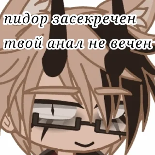 🌚 emoji Люцик.          автор: @Xxx_ilSpcbim Telegram sticker 24 of 45