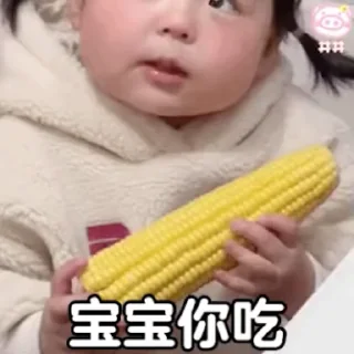 😕 emoji 精准内幕合约策略  @qqbtc1688 Telegram sticker 11 of 12